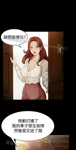 Page 93 of 猎物 - preview thumbnail
