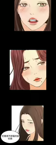 Page 938 of 猎物 - preview thumbnail