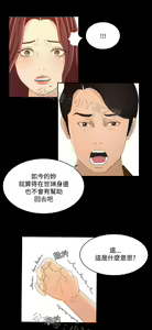 Page 945 of 猎物 - preview thumbnail