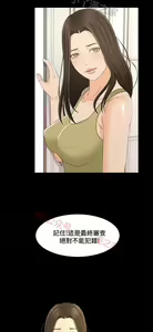 Page 952 of 猎物 - preview thumbnail