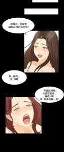 Page 959 of 猎物 - preview thumbnail