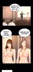 Page 968 of 猎物 - preview thumbnail