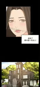 Page 974 of 猎物 - preview thumbnail