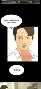 Page 975 of 猎物 - preview thumbnail