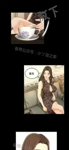 Page 977 of 猎物 - preview thumbnail