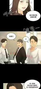 Page 978 of 猎物 - preview thumbnail
