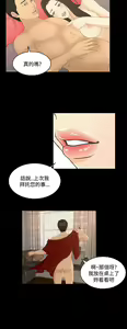 Page 982 of 猎物 - preview thumbnail