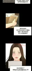 Page 984 of 猎物 - preview thumbnail