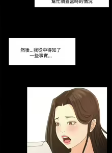Page 985 of 猎物 - preview thumbnail