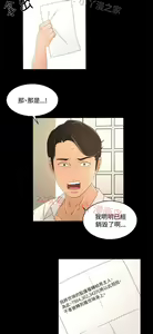 Page 990 of 猎物 - preview thumbnail