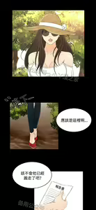 Page 998 of 猎物 - preview thumbnail