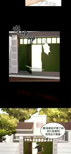 Page 999 of 猎物 - preview thumbnail