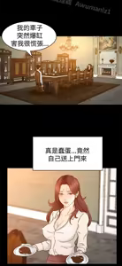 Page 100 of 猎物 - preview thumbnail