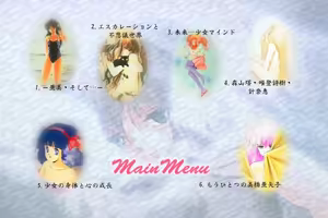 Page 136 of Cream Lemon Photo CD - preview thumbnail