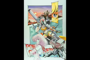 Page 89 of Cream Lemon Photo CD - preview thumbnail