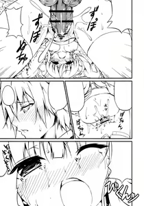 Page 11 of Ririchiyo-sama no Karada o Asamashii Inu no Youni Musaboritai!! - preview thumbnail