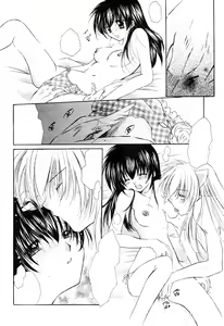 Page 15 of Junai Romanesque - preview thumbnail