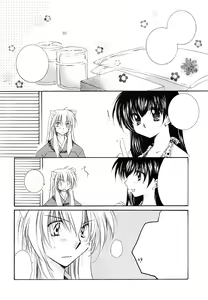 Page 3 of Junai Romanesque - preview thumbnail