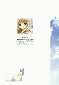 Page 7 of Glowing Flower - preview thumbnail