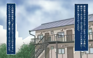 Page 109 of Nyanko no Bitch - preview thumbnail
