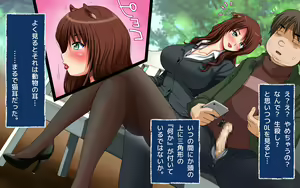 Page 37 of Nyanko no Bitch - preview thumbnail