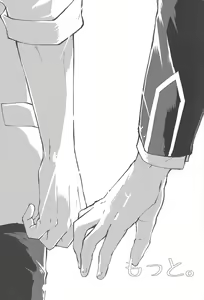 Page 4 of Motto. - preview thumbnail