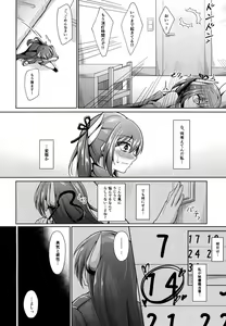 Page 11 of Yuuki to Konjou to... - preview thumbnail