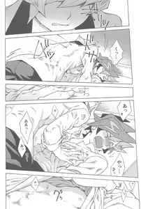 Page 17 of twoway traffic - preview thumbnail
