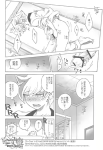 Page 25 of twoway traffic - preview thumbnail