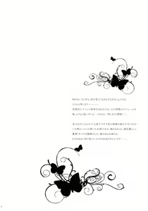 Page 3 of Bitter Sweet - preview thumbnail