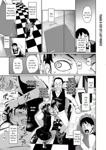 Page 5 of Kissa Terrine no Ichi-nichi + Kissa Terrine Colorful - preview thumbnail