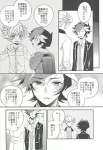 Page 11 of Kiseki no sono-saki - preview thumbnail