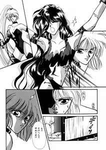 Page 104 of Comic WHiSPER Vol. 2 - preview thumbnail