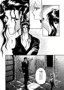 Page 105 of Comic WHiSPER Vol. 2 - preview thumbnail