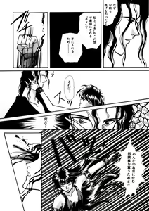 Page 113 of Comic WHiSPER Vol. 2 - preview thumbnail