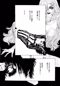 Page 120 of Comic WHiSPER Vol. 2 - preview thumbnail