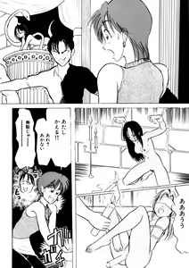 Page 126 of Comic WHiSPER Vol. 2 - preview thumbnail