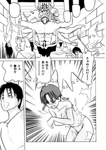 Page 127 of Comic WHiSPER Vol. 2 - preview thumbnail