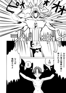 Page 128 of Comic WHiSPER Vol. 2 - preview thumbnail