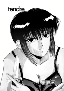 Page 135 of Comic WHiSPER Vol. 2 - preview thumbnail