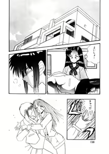 Page 138 of Comic WHiSPER Vol. 2 - preview thumbnail