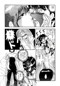 Page 139 of Comic WHiSPER Vol. 2 - preview thumbnail
