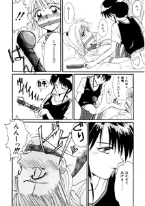 Page 16 of Comic WHiSPER Vol. 2 - preview thumbnail