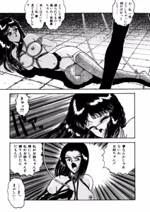 Page 161 of Comic WHiSPER Vol. 2 - preview thumbnail