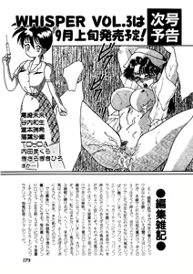 Page 178 of Comic WHiSPER Vol. 2 - preview thumbnail