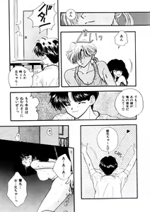 Page 35 of Comic WHiSPER Vol. 2 - preview thumbnail