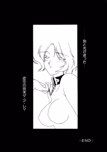 Page 56 of Comic WHiSPER Vol. 2 - preview thumbnail