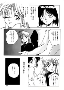 Page 59 of Comic WHiSPER Vol. 2 - preview thumbnail