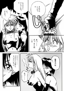 Page 64 of Comic WHiSPER Vol. 2 - preview thumbnail