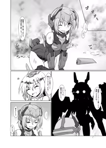 Page 2 of BFAG 2 - preview thumbnail